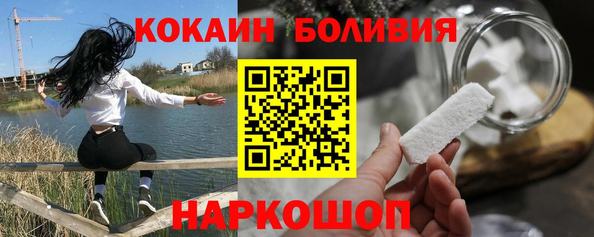 Cocaine VHQ  Кокаин VHQ  Вход с VPN  Дивногорск 