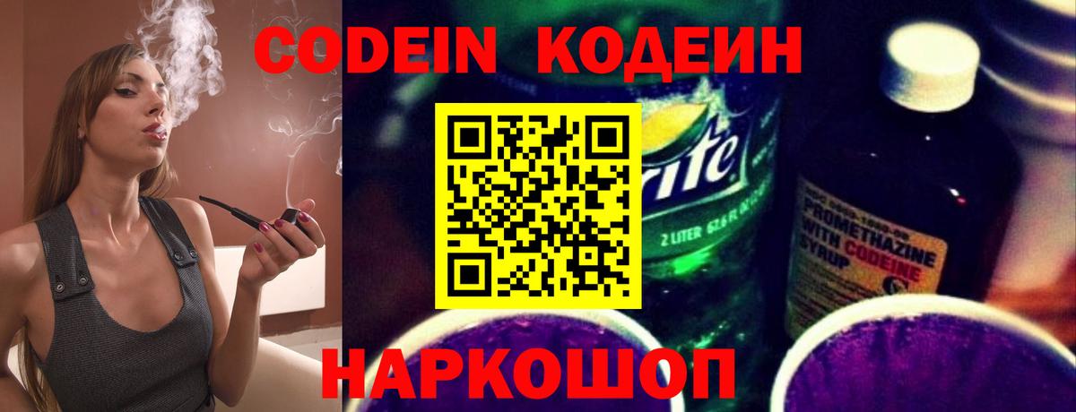 LSD-25  Вход с VPN  Дивногорск  Меф  Альфа ПВП СК   Меф МЯУ МЯУ кристаллы  Конопля  ГАШИШ  МДМА 