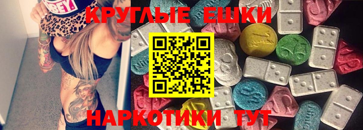 купить закладку  Вход с VPN  Дивногорск  OMG онион  Ecstasy бентли 