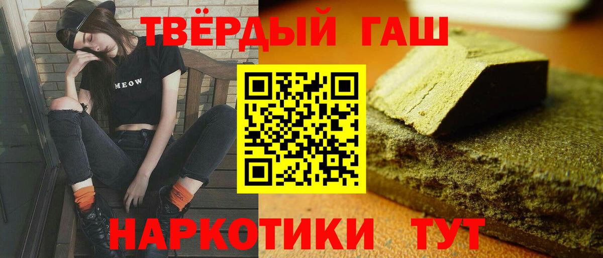 Дивногорск  Гашиш Cannabis  ГАШИШ AMNESIA HAZE  Вход с VPN 