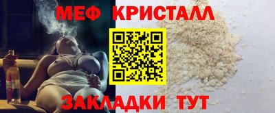 ешки Краснознаменск