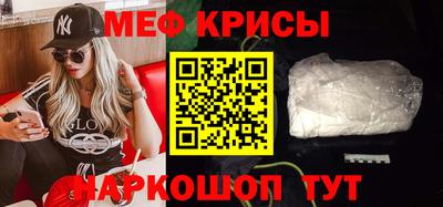 ешки Краснознаменск