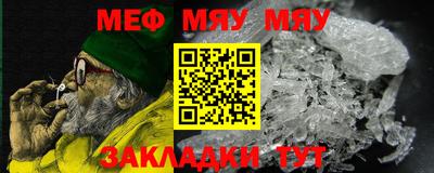метамфетамин Краснокаменск