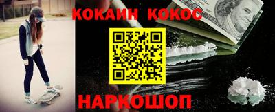 ешки Краснознаменск