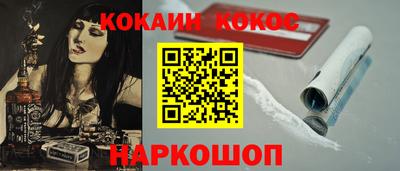 ешки Краснознаменск