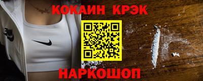 ешки Краснознаменск