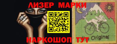 метамфетамин Краснокаменск