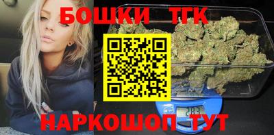 метамфетамин Краснокаменск