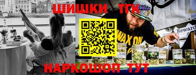 метамфетамин Краснокаменск