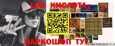 гидропоника Краснодар