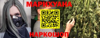 метамфетамин Краснокаменск