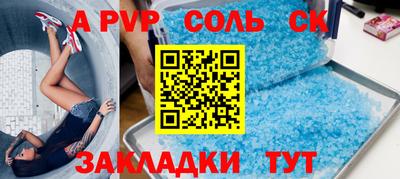 ешки Краснознаменск
