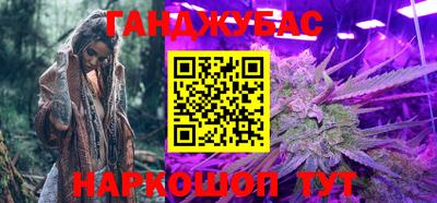 метамфетамин Краснокаменск