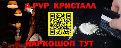 ешки Краснознаменск