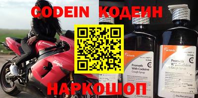 метамфетамин Краснокаменск