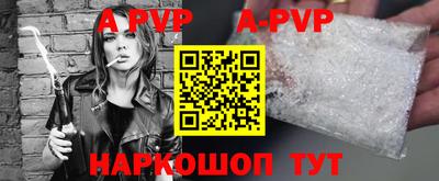 метамфетамин Краснокаменск