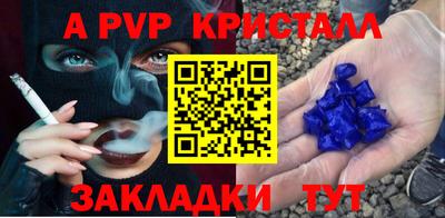 метамфетамин Краснокаменск