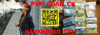 метамфетамин Краснокаменск