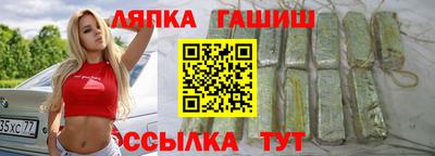 метамфетамин Краснокаменск