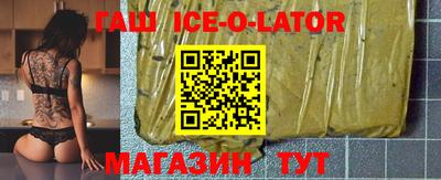 метамфетамин Краснокаменск