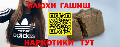 метамфетамин Краснокаменск