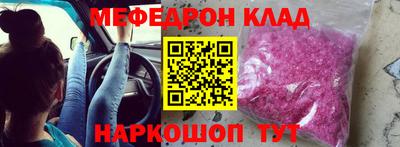 ешки Краснознаменск