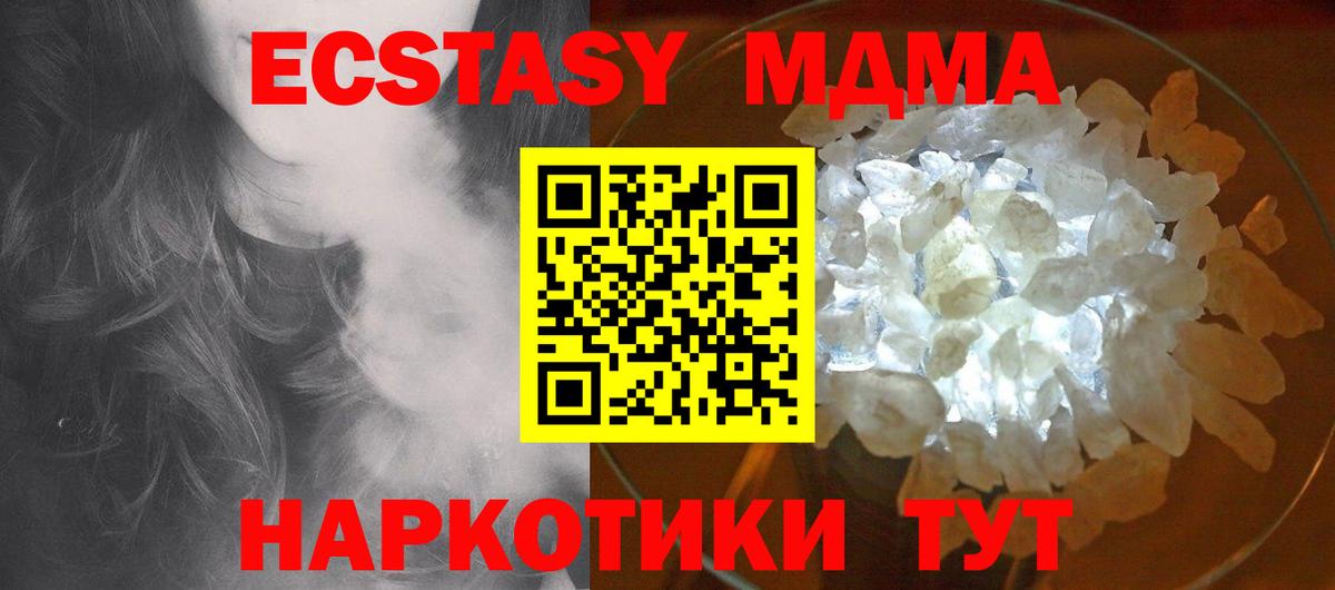 МЕТАДОН Дивногорск