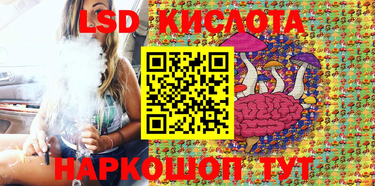 Дивногорск  Марки NBOMe 1500мкг  Марки NBOMe 1500мкг  Вход с VPN 